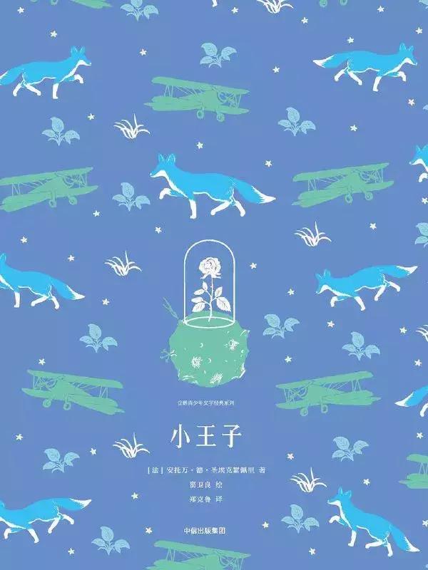 这15本书让孩子受益终身,这15本书让你看透最真实的人性