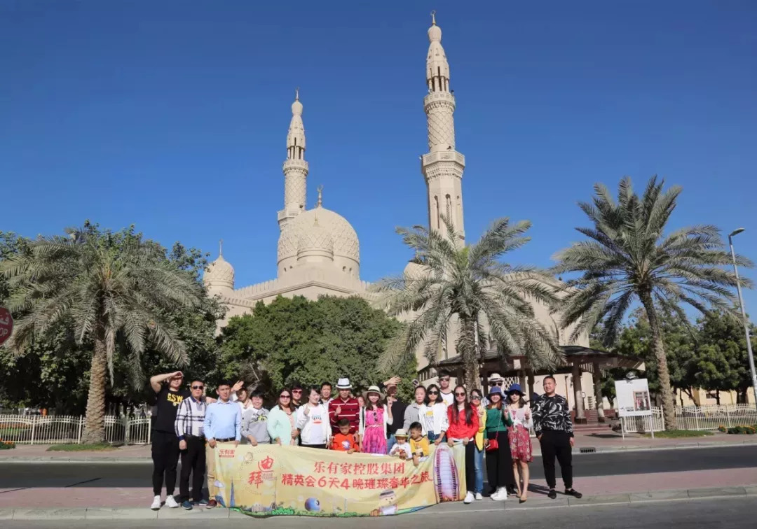 智访名企|有家的地方就有乐有家