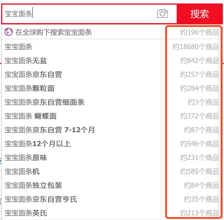 宝宝面条评测|20块一盒真值得买?干妈告诉你这钱为啥不能省!