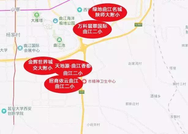 西安目前学区最值得入手的楼盘,西安最值得入手的学区房