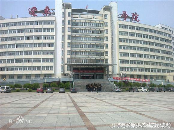 以城市命名的学院排行,这五所大学专业实力突出