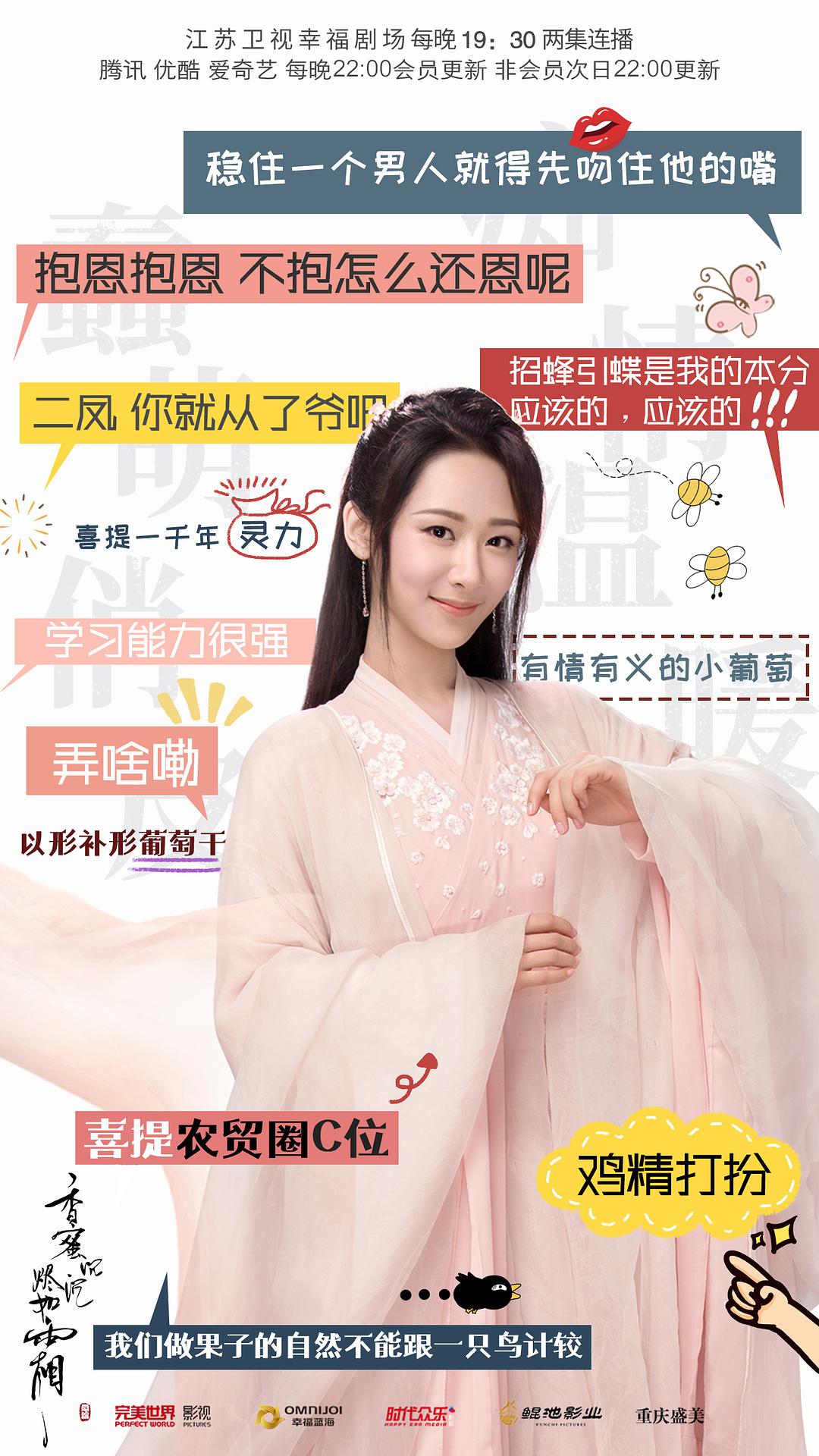 甜的磕牙,虐的肝颤,它凭什么前30集封神?