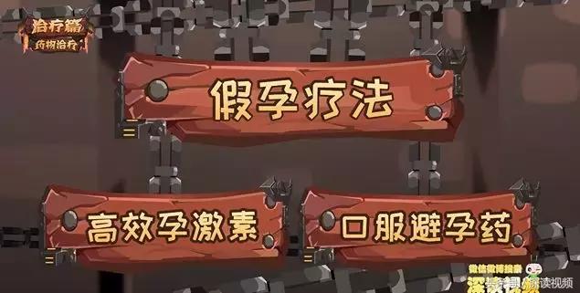 姨妈痛不痛与生孩子后遗症有关吗,姨妈痛不用药