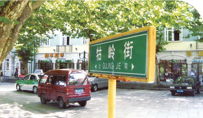 我心中的栀子花作文,我心中的庐山在哪里