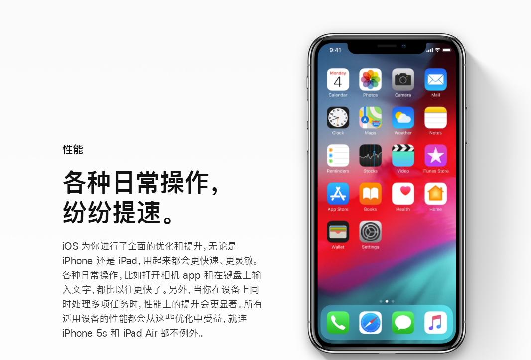 ios12为什么不能深暗模式,ios12为什么没有深色模式