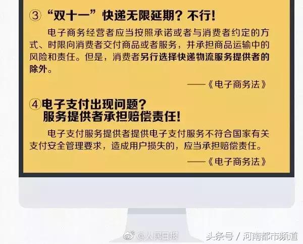 再见代购再见微商,代购微商新政策