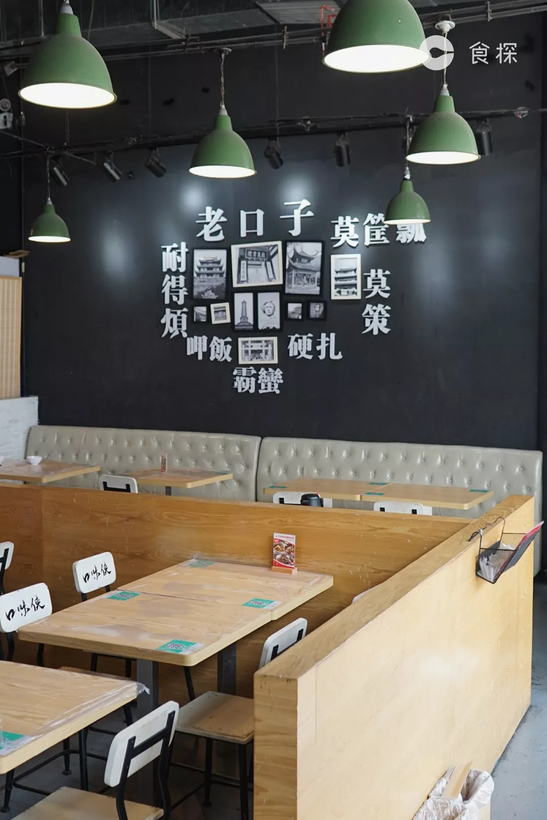 欢迎各位小伙伴加入餐厅工作,欢迎新同事入职吃饭