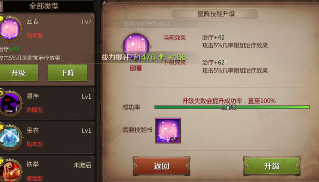 我叫mt4战士竞技场铭文和天赋,我叫mt4淬炼各部位属性