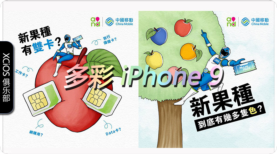 iphone支持双卡运营商,新iphone支持同运营商双卡