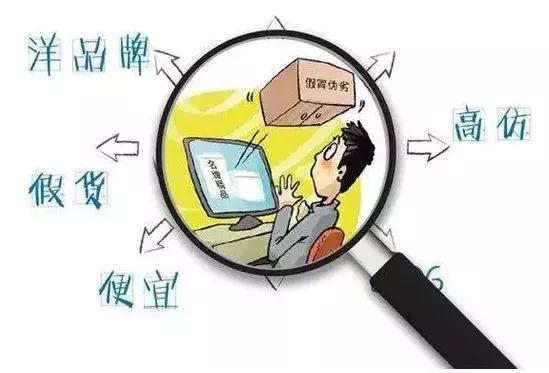 再见代购再见微商,再见微商代购是真的吗