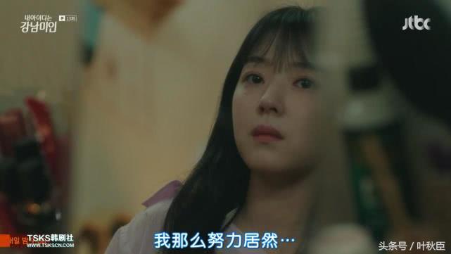 我的id是江南美人片段公开多少集,我的id是江南美人高甜片段第几集