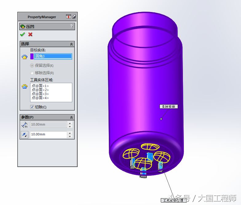 solidworks如何建立辊压痕迹,solidworks用抽壳方式画瓶子