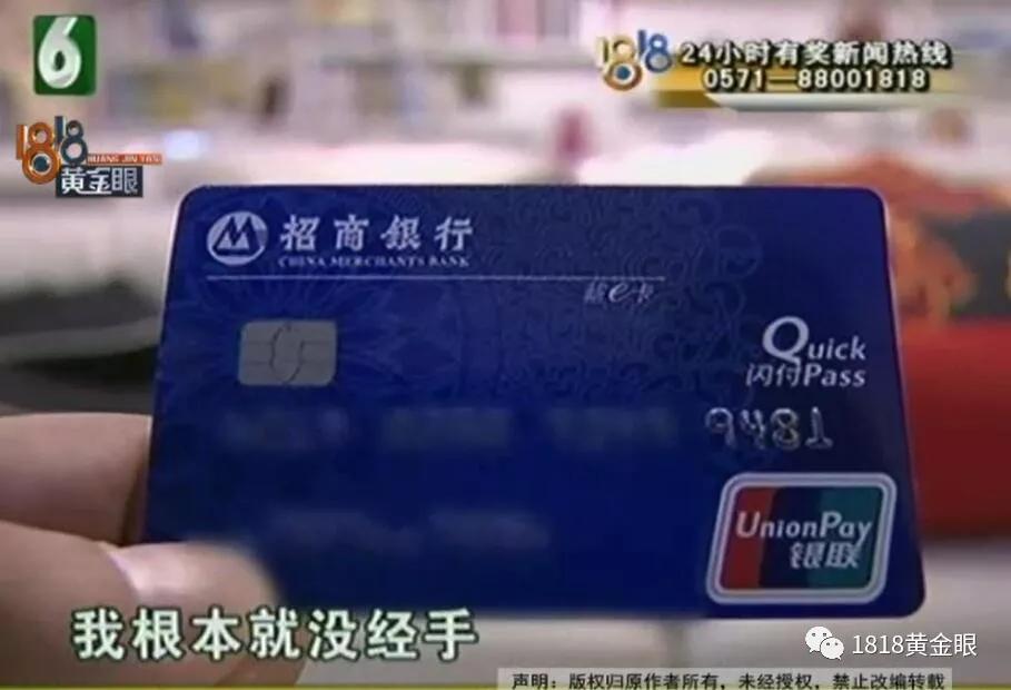 卡在身边莫名少了一万七？打给一网吧终于弄清楚