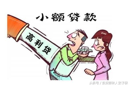 个人被小额贷款坑的案例,网友提醒大家谨防诈骗