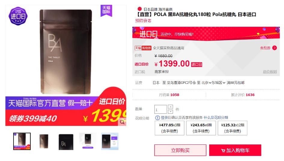 偷学明星抗衰计！周杰伦掉过的奶茶坑，张韶涵成功避过了！