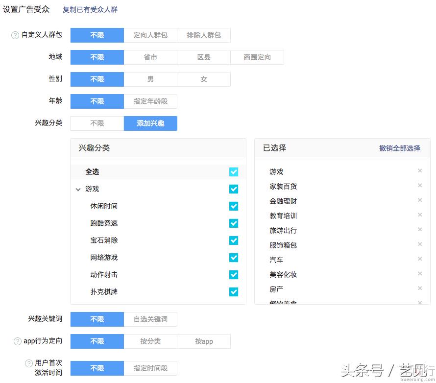 dsp广告投放原理是什么,信息流dsp广告推广是什么
