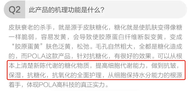 偷学明星抗衰计！周杰伦掉过的奶茶坑，张韶涵成功避过了！
