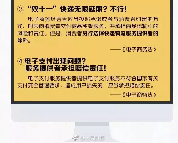 代购微商最新政策,再见了代购再见了微商