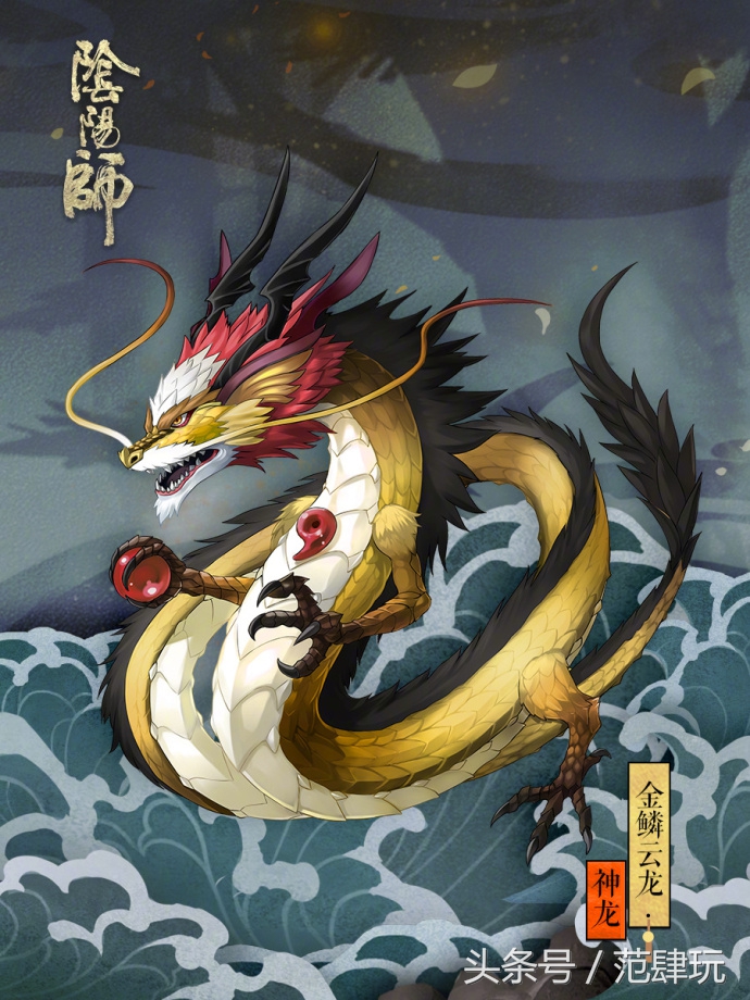 阴阳师sp少羽大天狗值得喂黑蛋吗,阴阳师ssr大天狗和sp大天狗