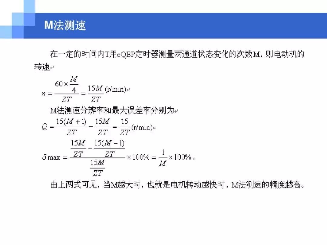 中南大学ppt讲解,中南大学介绍ppt模板