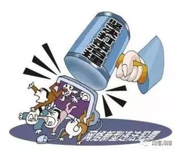 公安机关“净网2018”：百度、新浪微博等千余家网站被罚