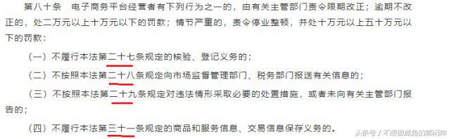 做微商的姐妹看过来,做微商代购能赚多少