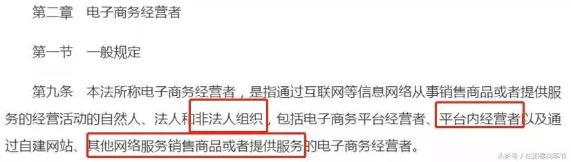 朋友圈里的微商和代购,代购微商新政策