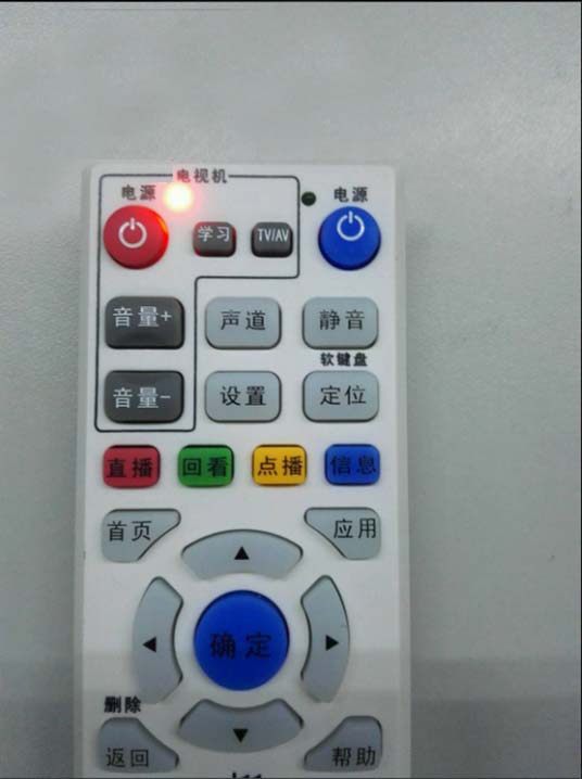 移动机顶盒遥控器怎么控制电视机,lg电视机和机顶盒遥控器怎么配对