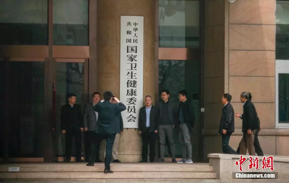 “计生”司局不见了,透露什么信号?