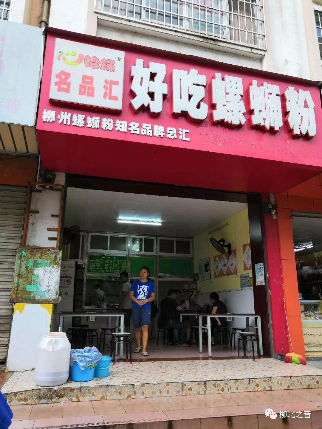 创城文明行动门前三包指的是,柳州市柳北区创城