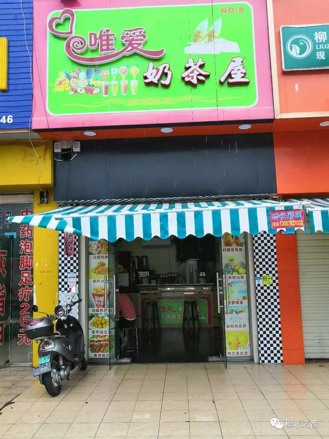 创城文明行动门前三包指的是,柳州市柳北区创城