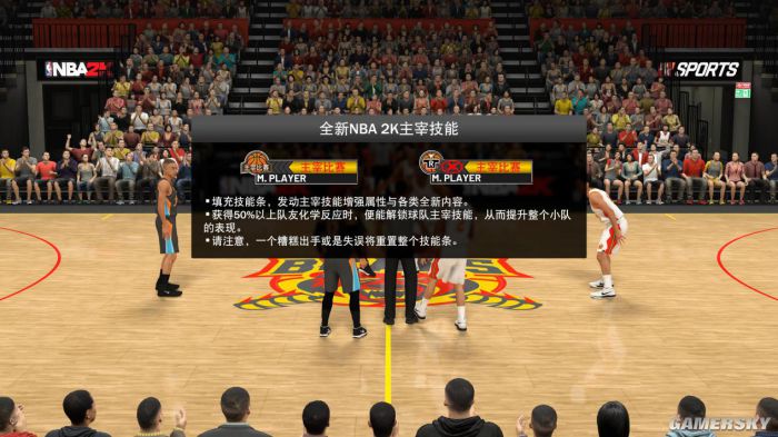 nba2k19为啥被称为神作,关于nba的2k19全部评分