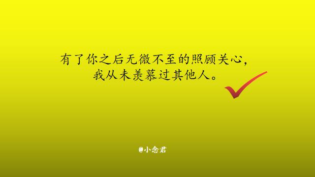 两个人的情感语录经典句子,情感励志语录正能量句子
