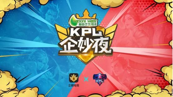 企鹅电竞在线观看视频赛事,2019年企鹅电竞比赛