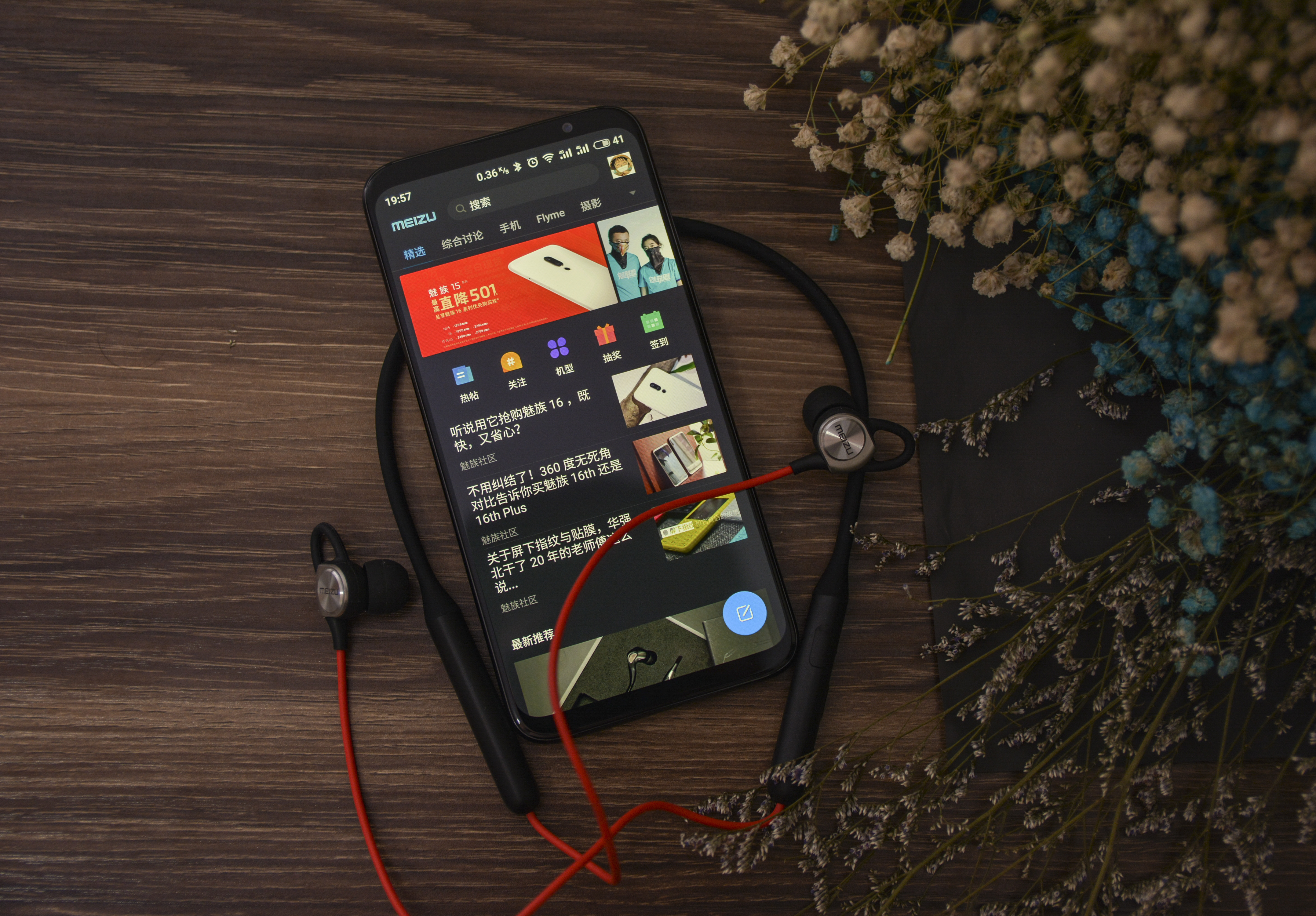 魅族16flyme更新,flyme魅族16s使用小技巧