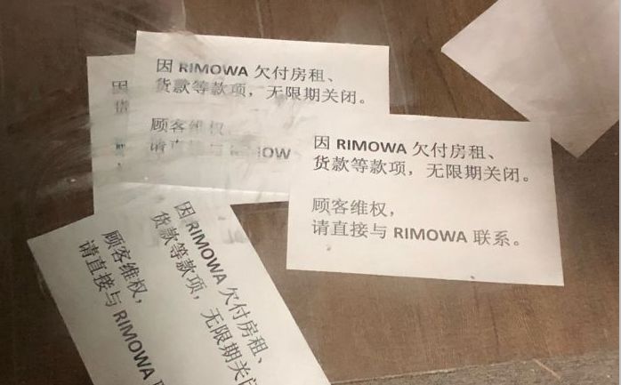 rimowa行李箱是奢侈品吗,rimowa行李箱门店