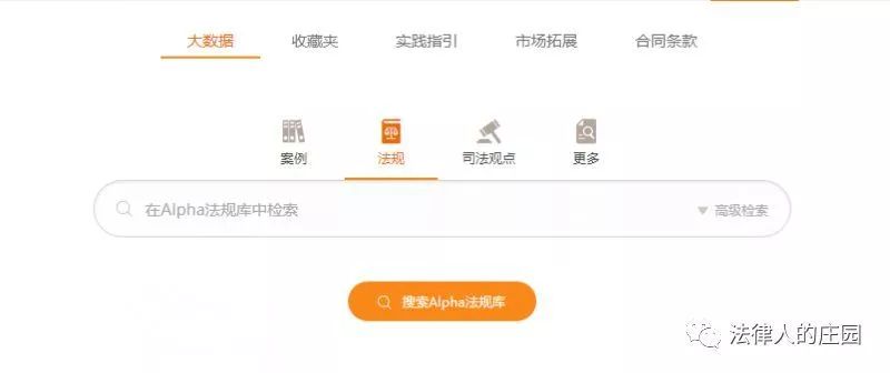 律师办案检索系统,检索案件的网站