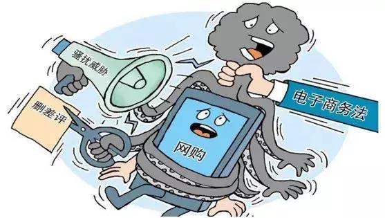 首部电商法实施微商代购 (电子商务法对于微商代购的处理)