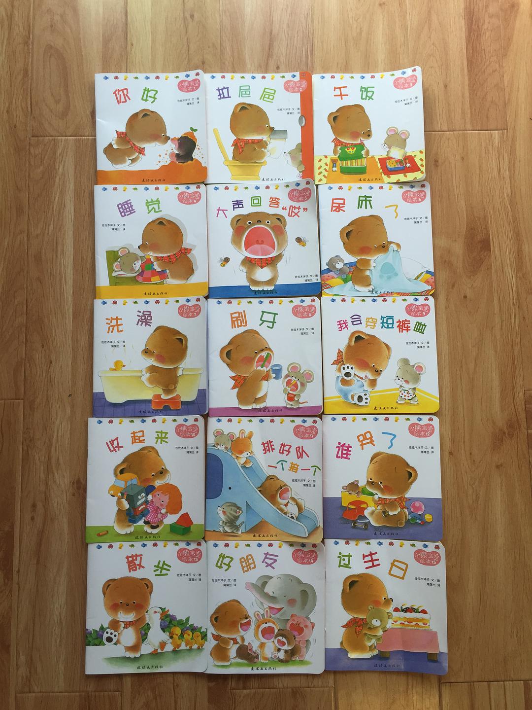 3-6岁必看的十本绘本,一岁三个月幼儿绘本