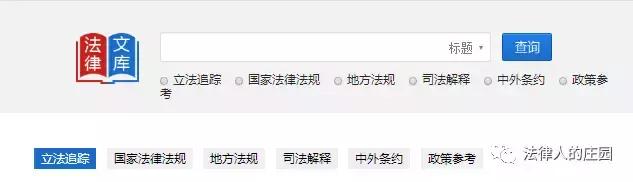 律师办案检索系统,办案检索工具哪个好