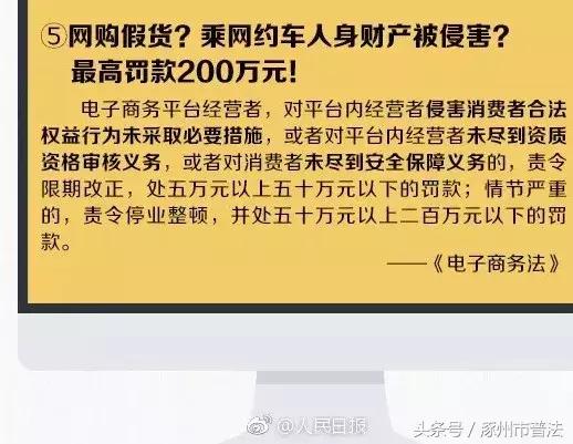 朋友圈里的微商代购,朋友圈里的微商代购靠谱吗