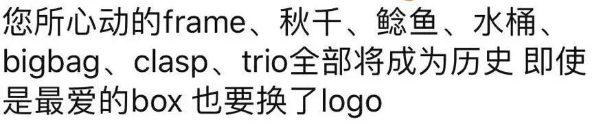 celine下架的衣服在哪看,celine真的过气了么