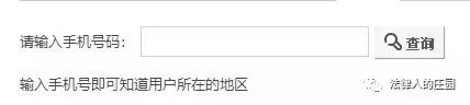 法律人办案必备检索网站最新汇总,刑事案件检索案例的网站