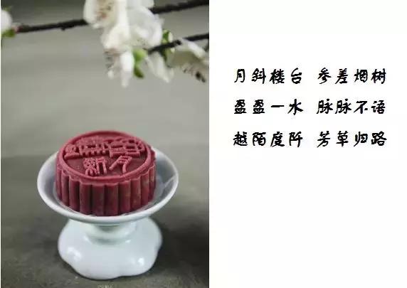 浙师新版月饼C位高调出道！校友们坐不住了，一片求代购声！