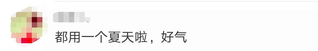 不合格护肤品最新曝光的,日本安热沙防晒品断货