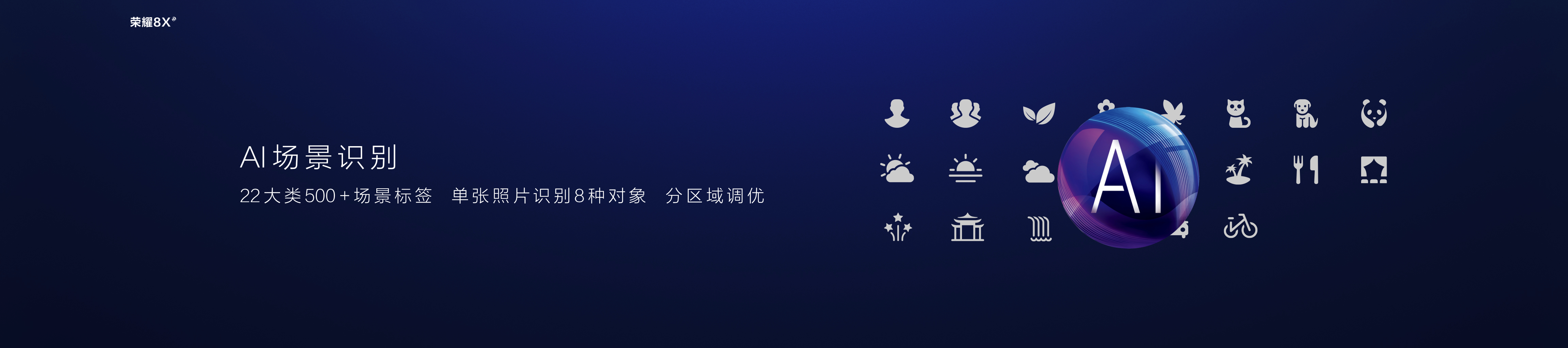 荣耀8x鸿蒙有没有hicar的功能,荣耀8x有nfc功能吗怎么设置