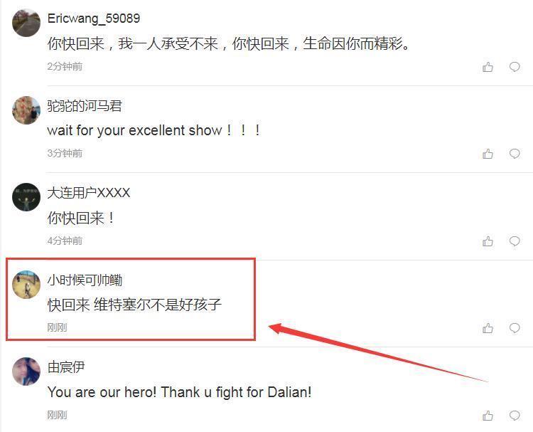 卡拉斯科维特塞尔拥抱,卡拉斯科回国