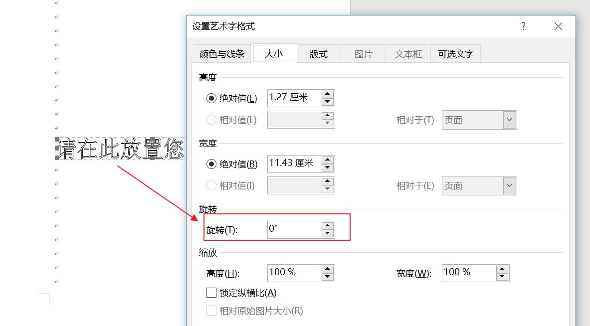 我们不一样的文本,我们不一样字体