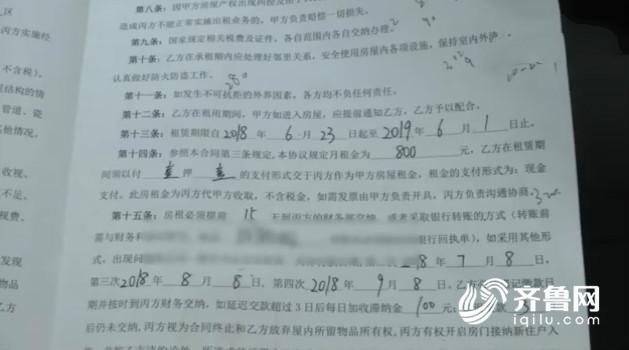 租房贷套路有哪些,租房贷套路