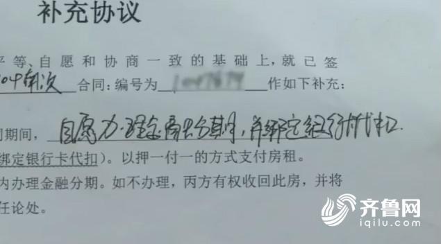 租房贷套路有哪些,租房贷套路